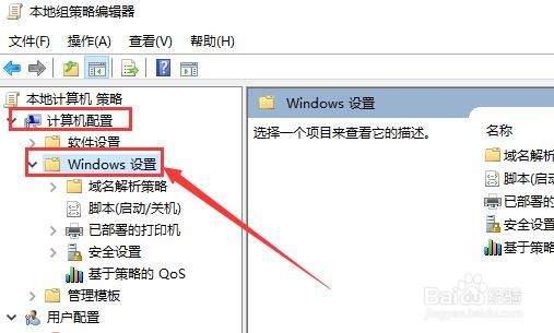 win10电脑网速慢怎么办