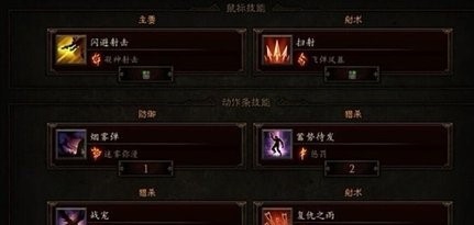 暗黑3猎魔人1到70攻略