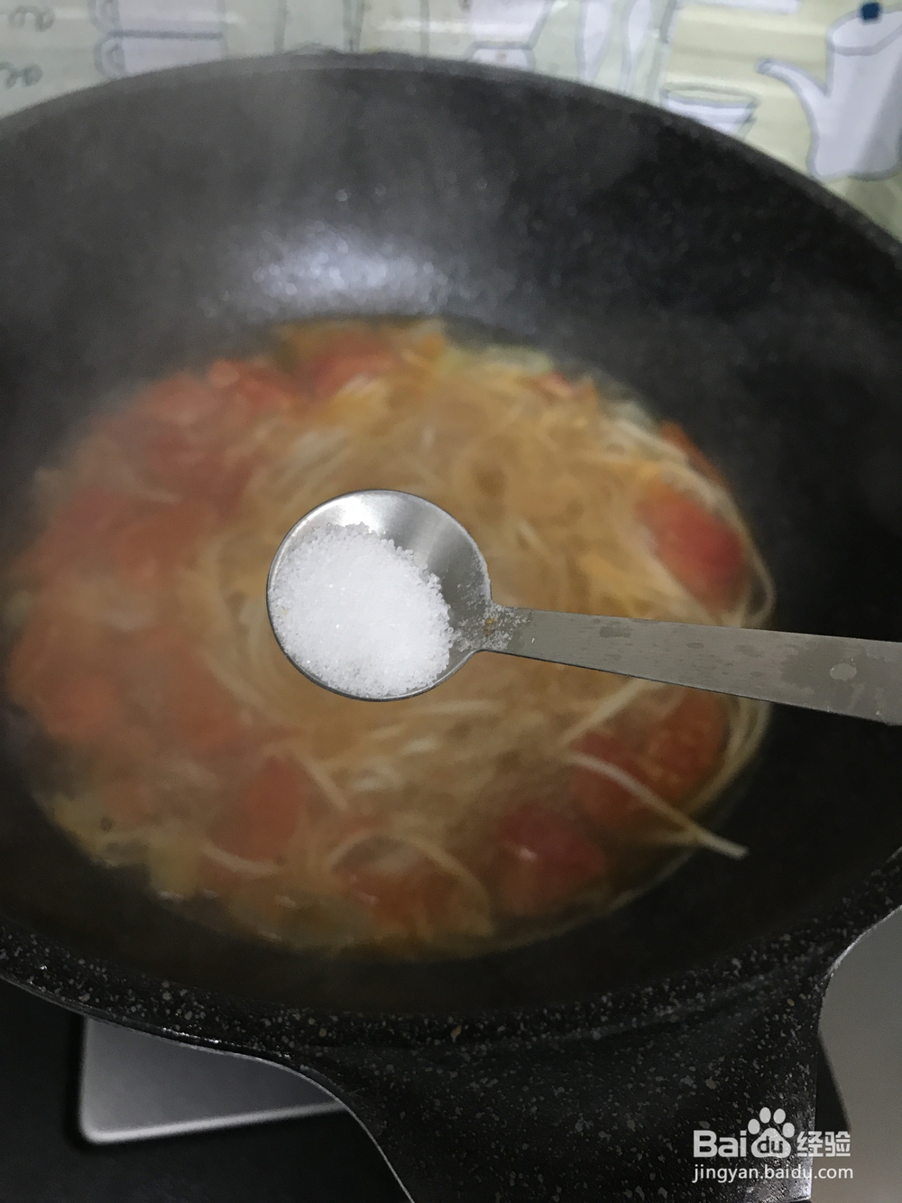做西红柿鸡蛋面妈妈的味道的教程