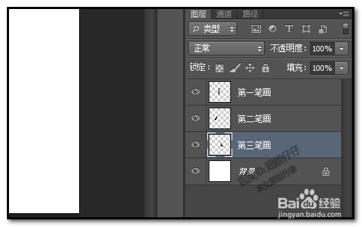 如何用PS制作文字动画,文字GIF动画