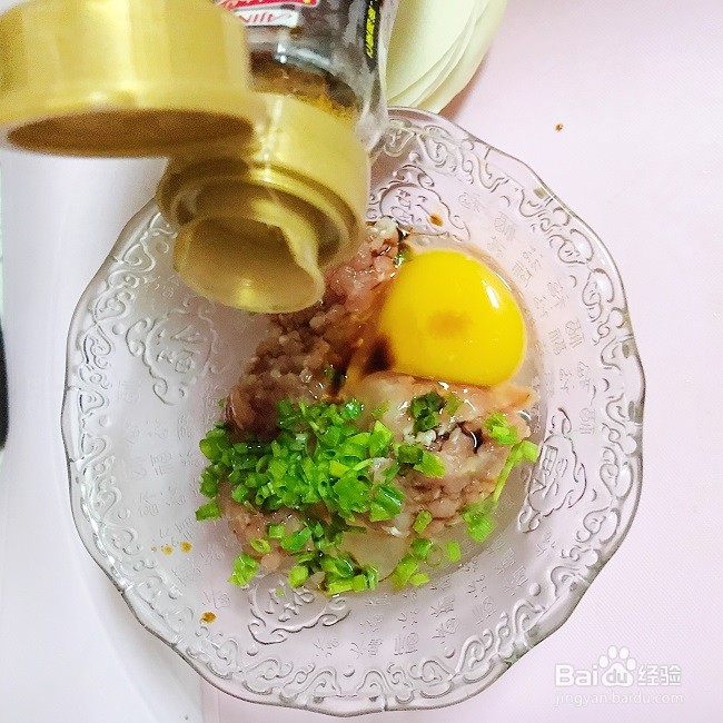 玫瑰花蒸饺怎么做