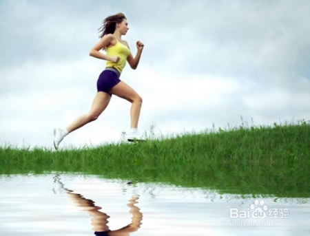 调整姿势，跑步也能瘦小腿
