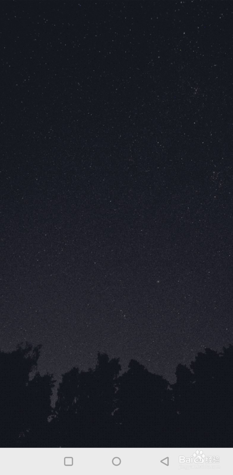 追书神器夜间/日间模式如何调整