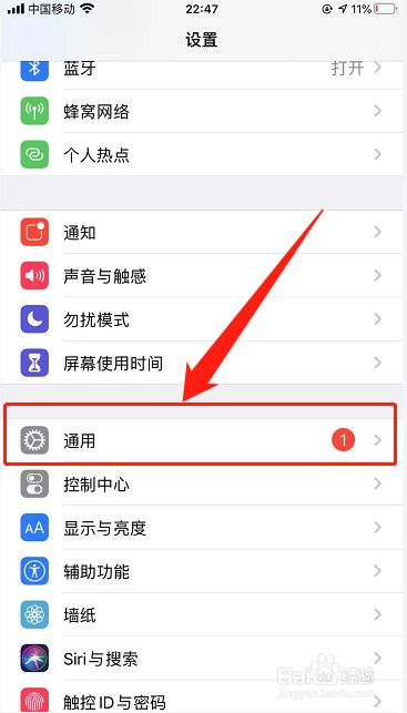 Iphone12新机怎么验机 百度经验 Iphone12新机怎么验机 百度经验