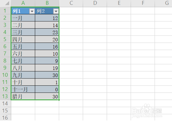 Excel如何复制筛选后的单元格数据