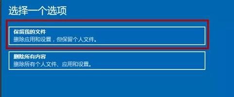 win11系统崩溃无法开机怎么办