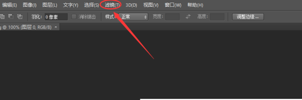 如何使用ps把图片中的字变模糊