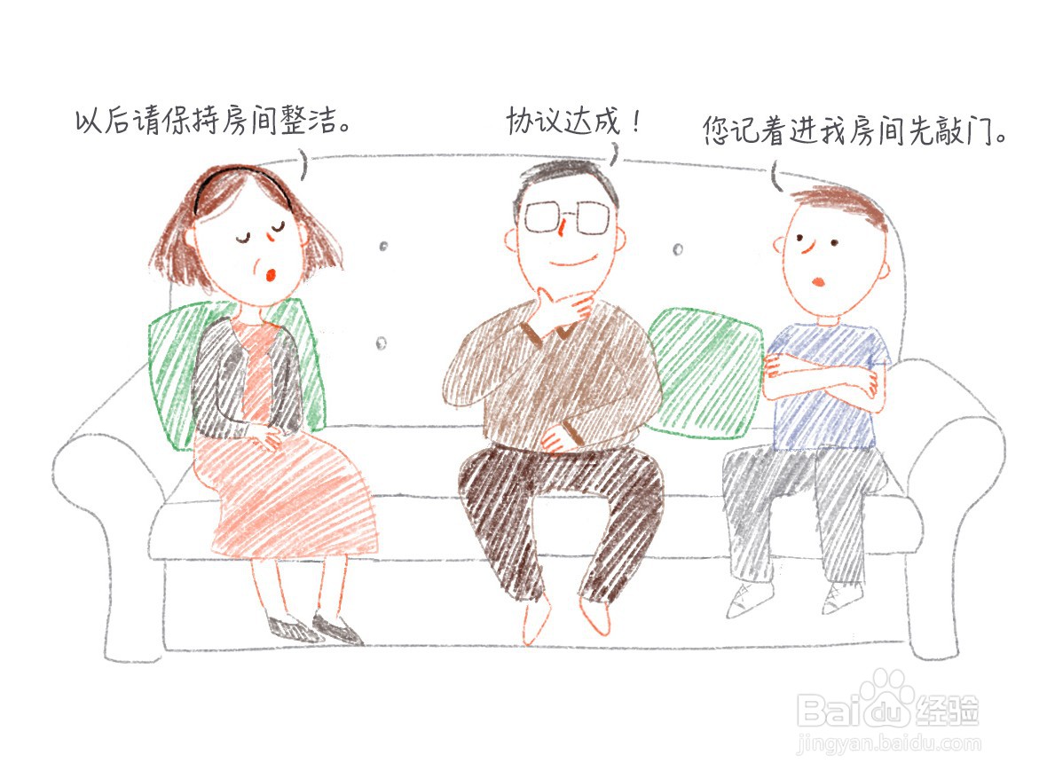 如何跟青春期的孩子沟通