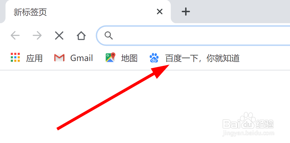 Chrome浏览器如何显示书签栏