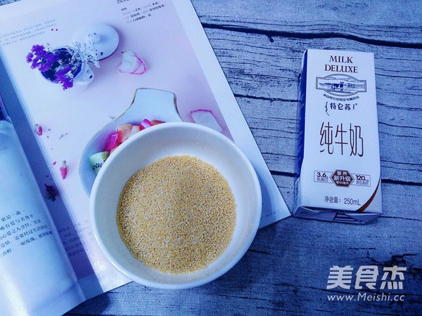 黄金地宝奶的做法