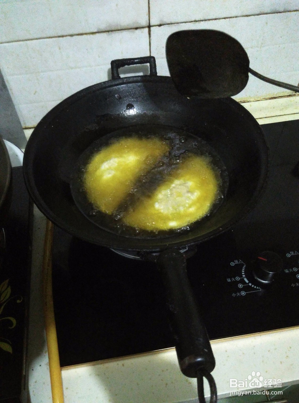 韭菜盒子的做法