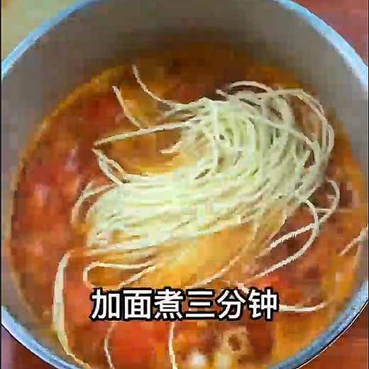 怎样做番茄肥牛面