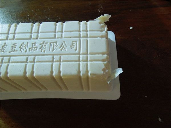 酸辣开胃豆腐羹