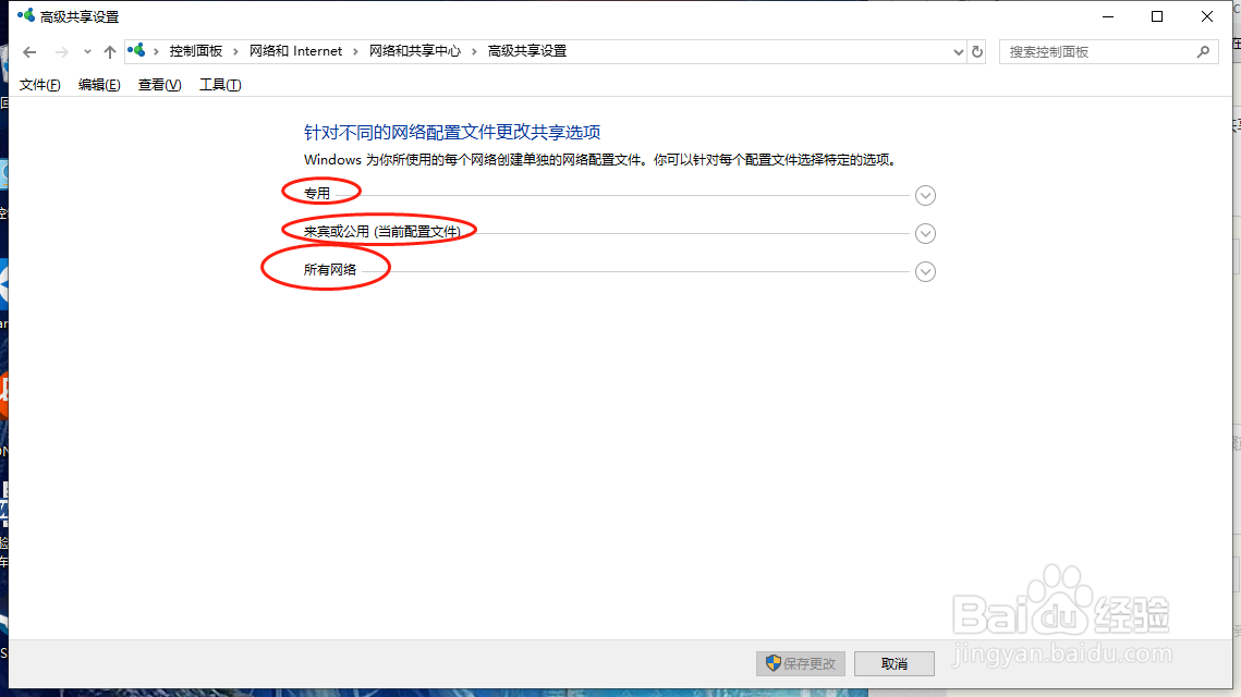 电脑找不到共享文件夹怎么办