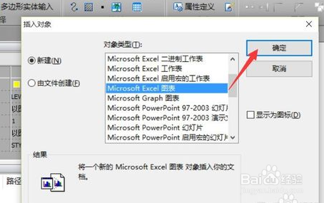 DWG图编辑中插入链接的方法
