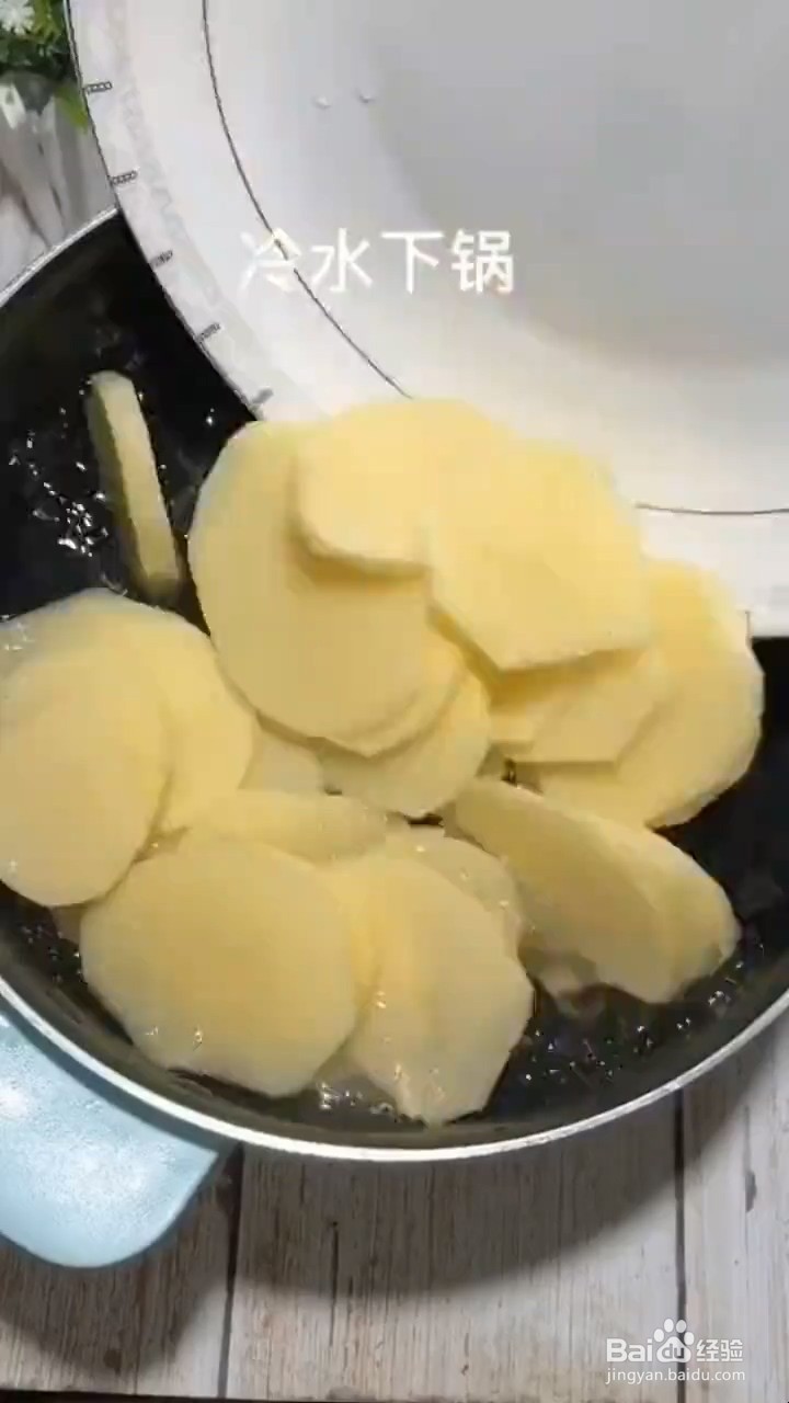 自制香辣土豆片的妙招？