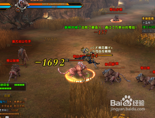 轩辕传奇怎样升级到3阶弑神?