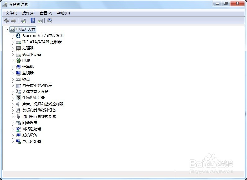 怎么设置Windows7从不拨号