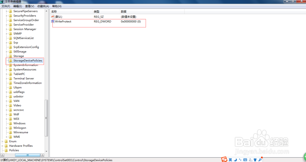 u盘被写保护不能格式化