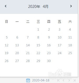 百度Hi怎么查找和好友的聊天记录