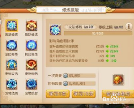 什么手游能交易