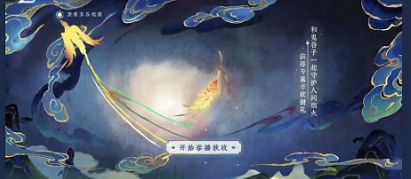 王者荣耀五谷贺卡怎么做