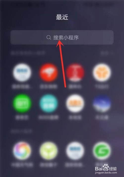微信怎么使用美团打车?