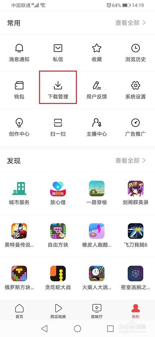 5e4e9c2b74ee1c32a922b89907f1d8a727334b90.jpg?x-bce-process=image%2Fresize%2Cm_lfit%2Cw_500%2Climit_1