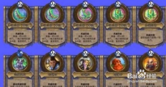 炉石传说佣兵之书库尔特鲁斯怎么打