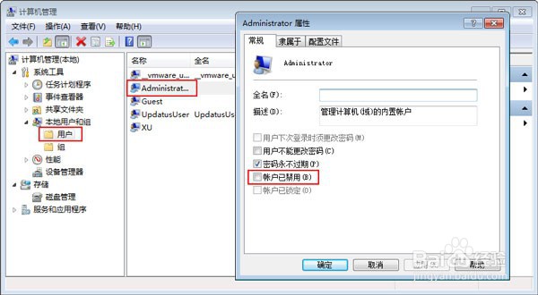 win10管理员身份运行在哪里