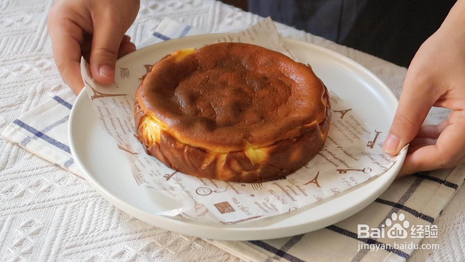 焦香巴斯克蛋糕的做法