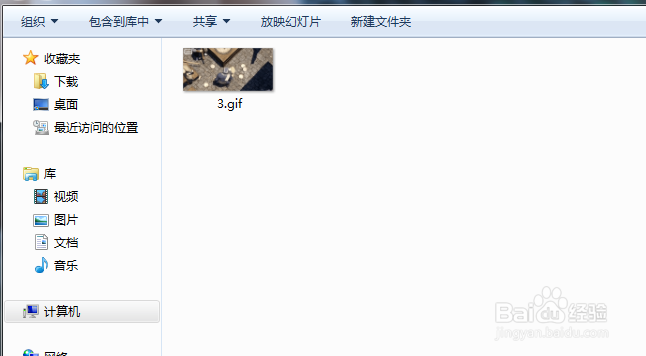 怎么制作gif动态图片 QQ动态表情包怎么制作