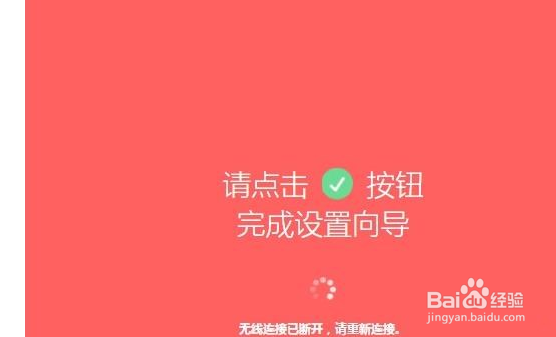 mercury无线路由器如何设置