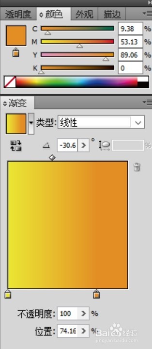 电子钟的设计