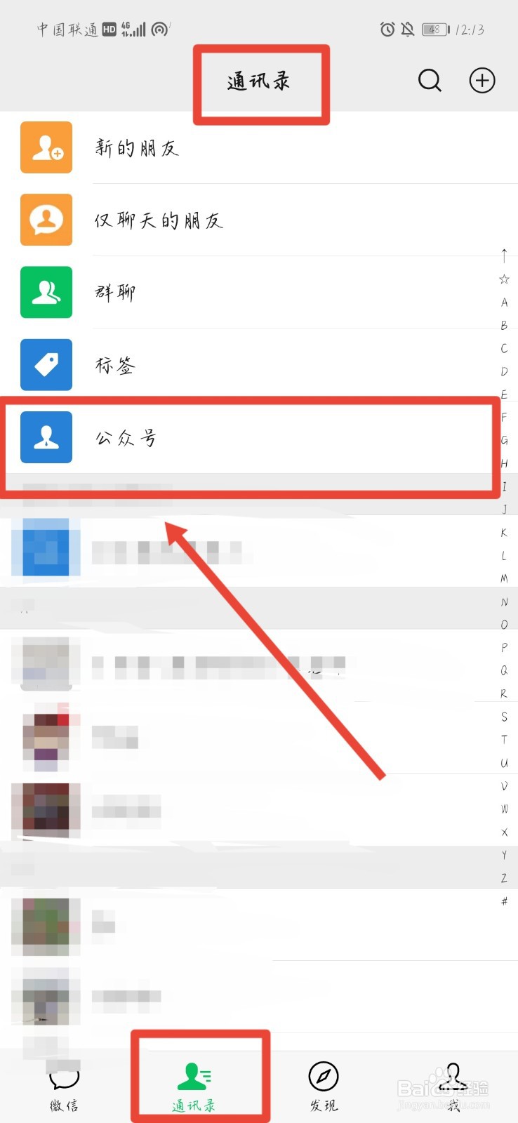 游戏玩不了显示未成年怎么改
