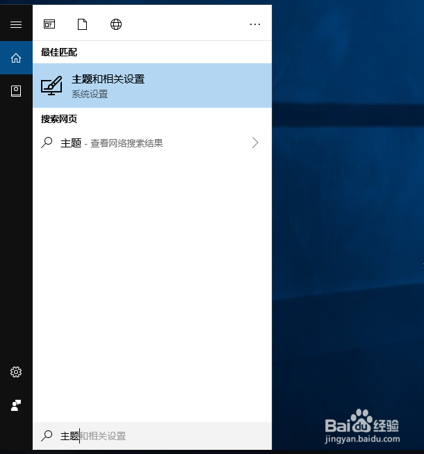 Win10我的电脑怎么找
