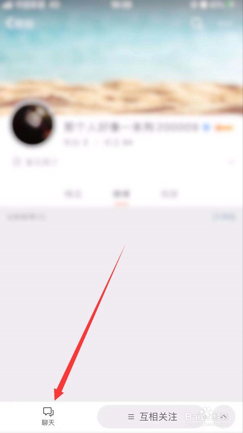 微博发红包怎么不见了