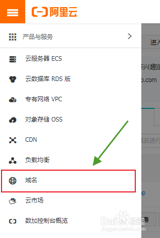 怎么使用SakuraFrp搭建网站？