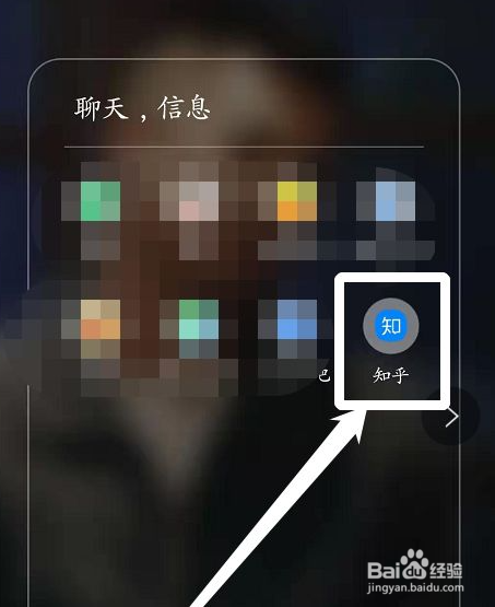 知乎怎么关闭视频自动播放