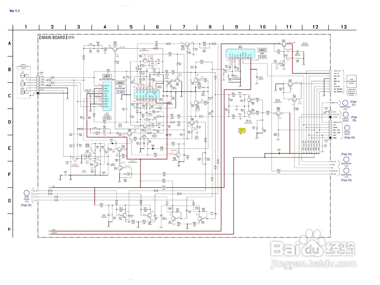 SONY HCD-EP505音响使用手册:[2]
