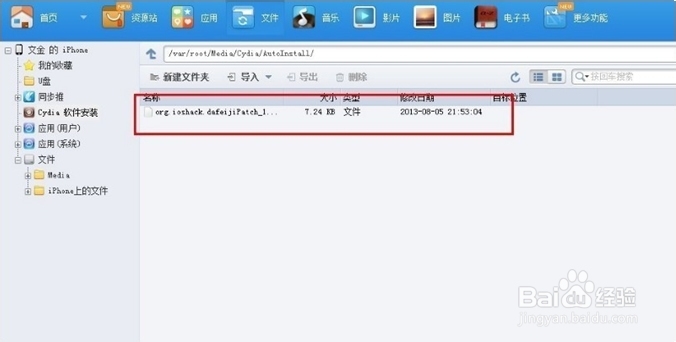 微信飞机大战无敌模式开启方法【简单实用】
