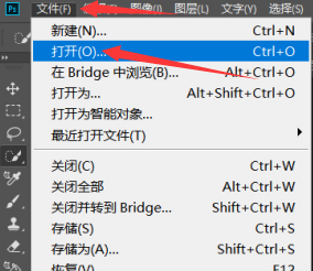 PS中放大图片后图片模糊怎么办