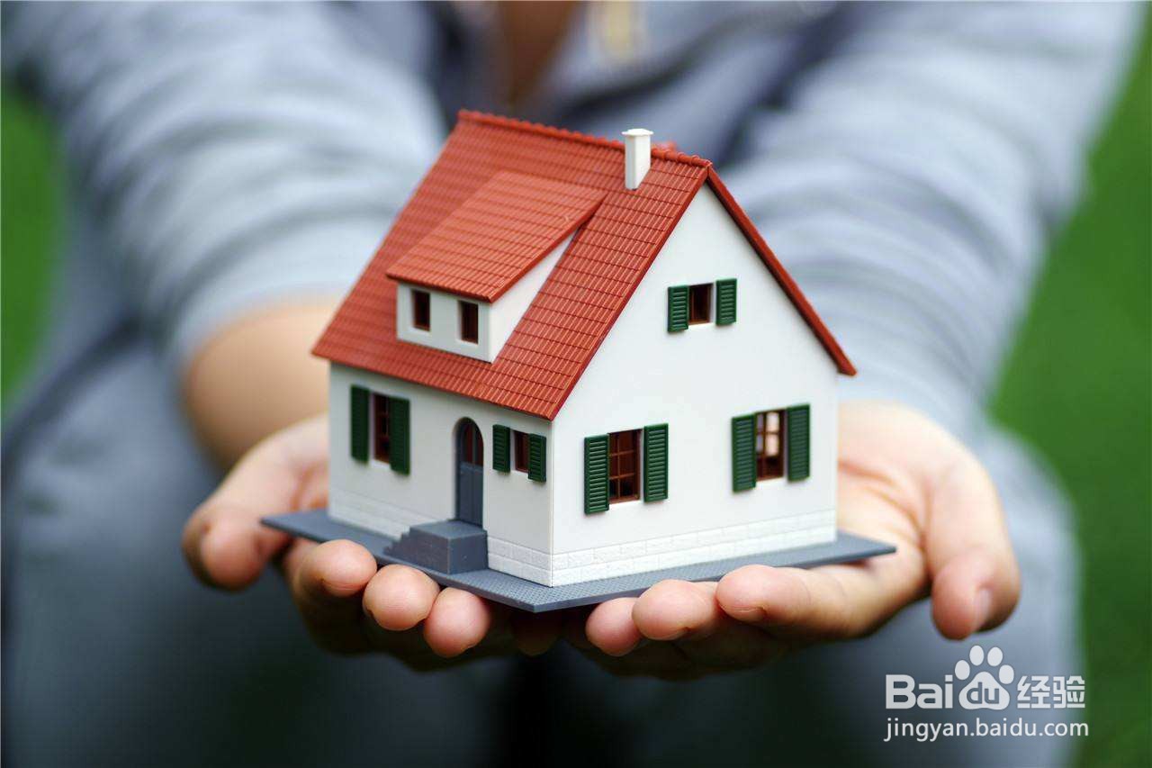 购房按揭岱款应注意什么?