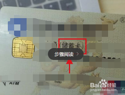 没激活的银行卡能往里面打钱么?