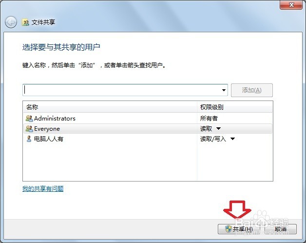 怎么取消文件夹小黄锁