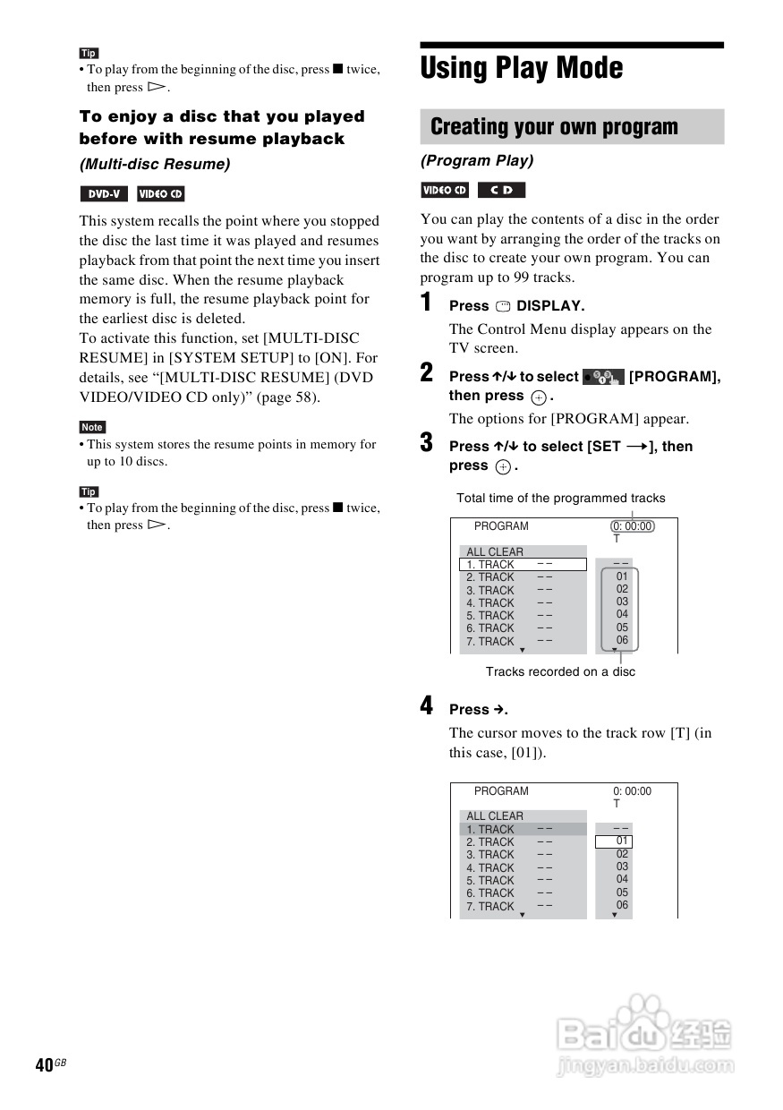 SONY DAV-DZ590K家庭影院说明书:[2]