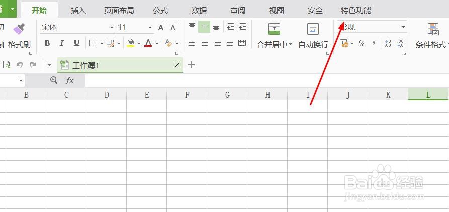 wps2016表格如何输出为PDF