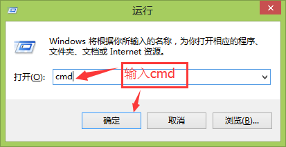 查看自己笔记本电脑的ip地址