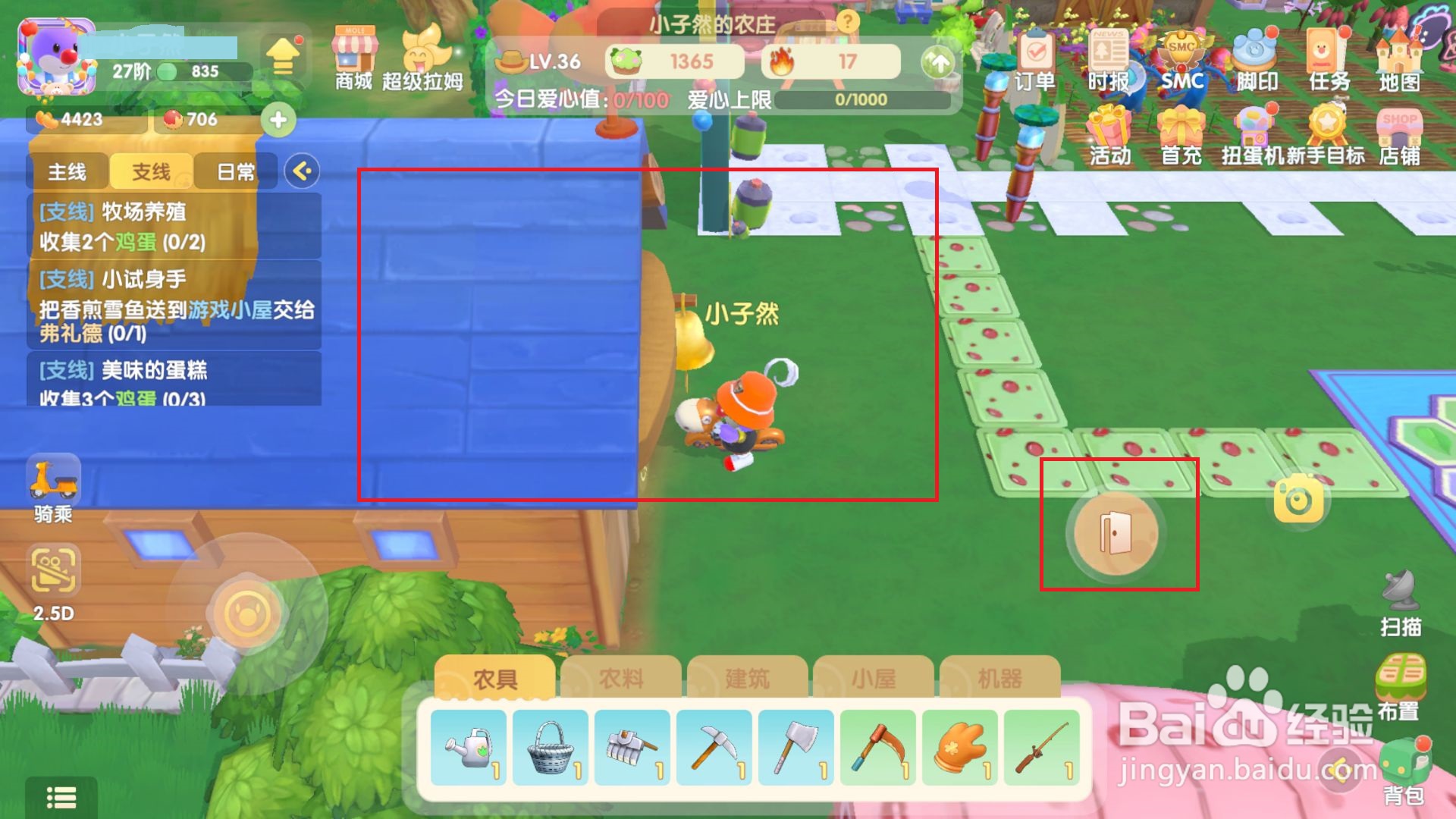 摩尔庄园游戏怎么增加小鸭幼崽的数量