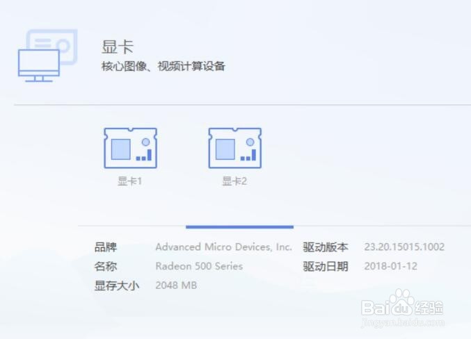 联想电脑R480使用技巧
